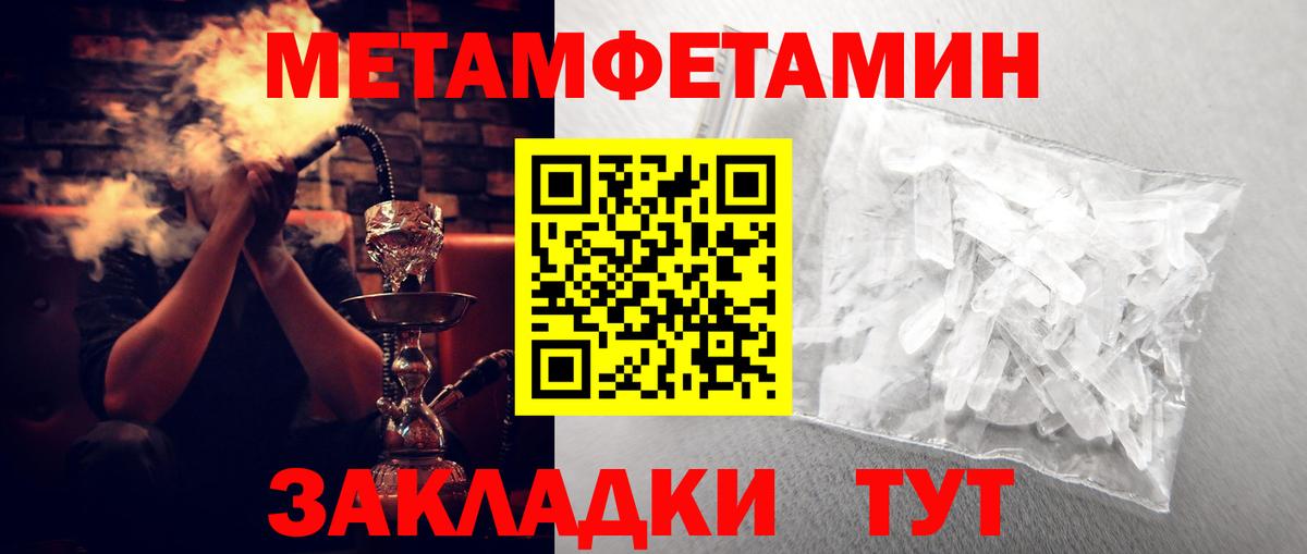 Красноармейск  Амфетамин VHQ  Amphetamine  Вход с VPN 