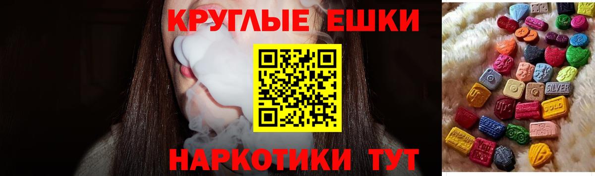 Экстази 99% Красноармейск