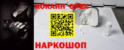 синтетический гашиш Кузнецк