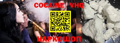 синтетический гашиш Кузнецк