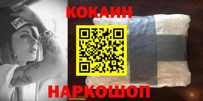 синтетический гашиш Кузнецк