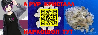 синтетический гашиш Кузнецк