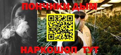 синтетический гашиш Кузнецк