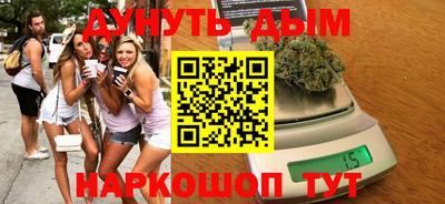 синтетический гашиш Кузнецк