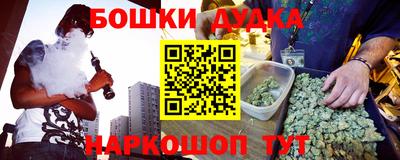синтетический гашиш Кузнецк