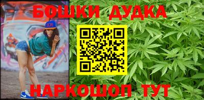 синтетический гашиш Кузнецк