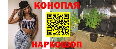 синтетический гашиш Кузнецк