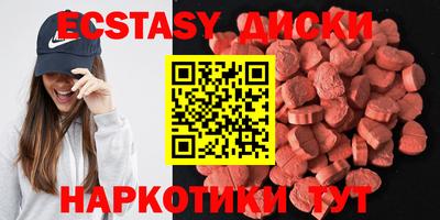 синтетический гашиш Кузнецк