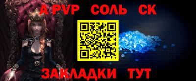синтетический гашиш Кузнецк
