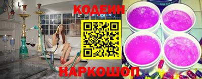 синтетический гашиш Кузнецк