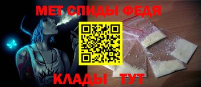 меф VHQ Лениногорск
