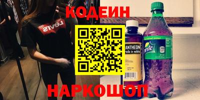 синтетический гашиш Кузнецк