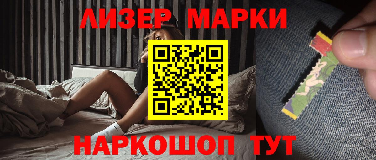 ЛСД экстази кислота  Вход с VPN  Красноармейск  ЛСД экстази кислота 