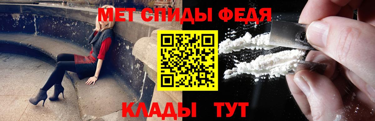 Первитин винт  Вход с VPN  Красноармейск  Первитин винт 