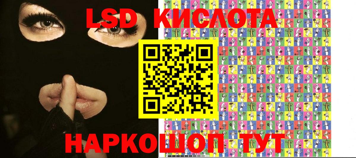 Марки 25I-NBOMe 1,8мг  Вход с VPN  Красноармейск 